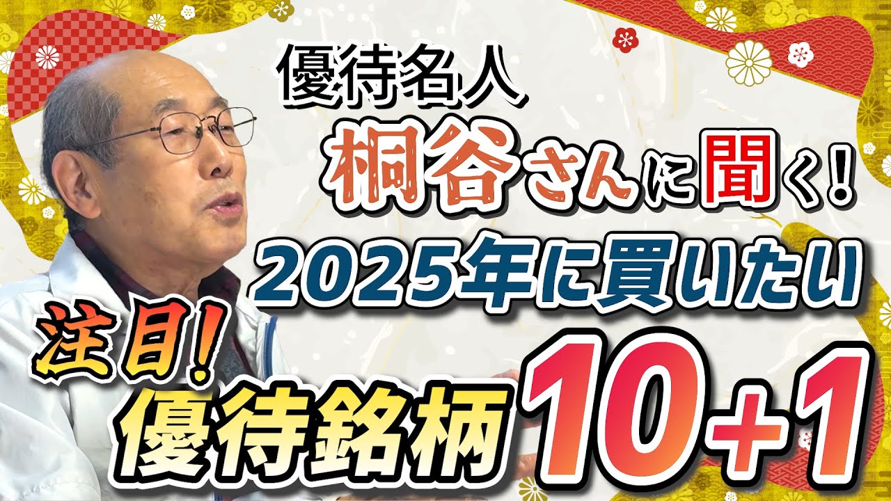 Promotional Image